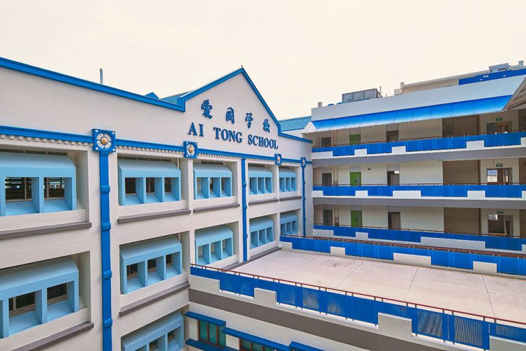 Ai Tong School